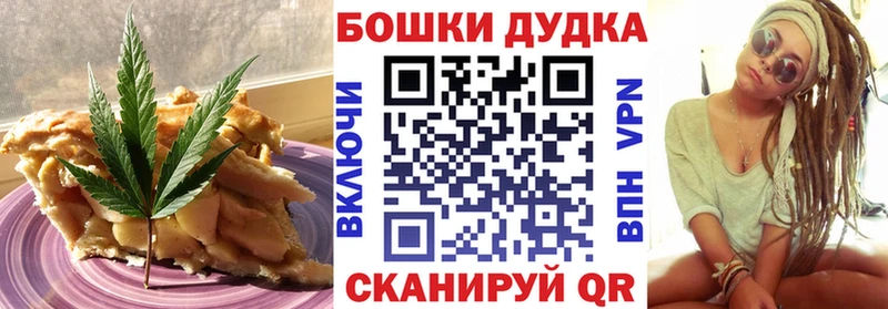 Cannafood конопля  Истра 