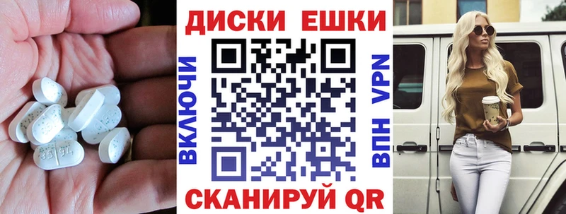 где купить наркотик shop официальный сайт Ecstasy VHQ Истра