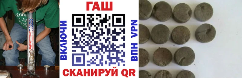 Гашиш hashish  blacksprut tor  Истра 