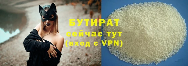 MDMA Premium VHQ Волосово