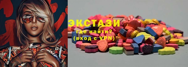 соль ск Бронницы