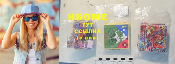 альфа пвп Семёнов