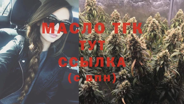 прущий лед Волоколамск