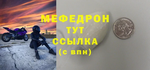 амфетамин Беломорск