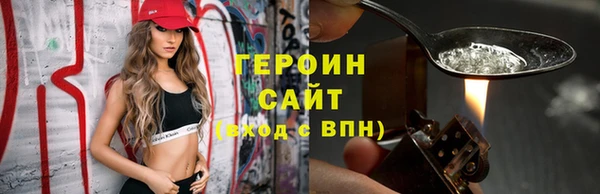 MDMA Premium VHQ Волосово
