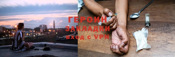 скорость mdpv Бородино