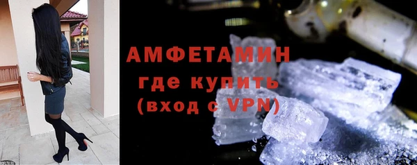 соль ск Бронницы