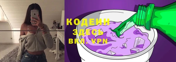 MDMA Premium VHQ Волосово