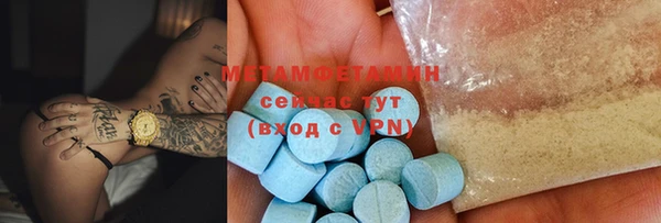 бутират Бугульма