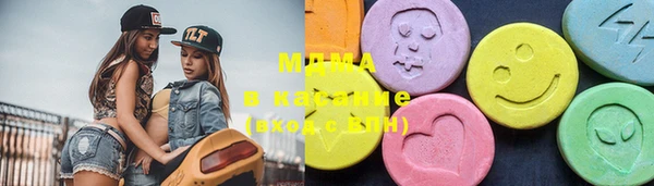 MDMA Premium VHQ Волосово