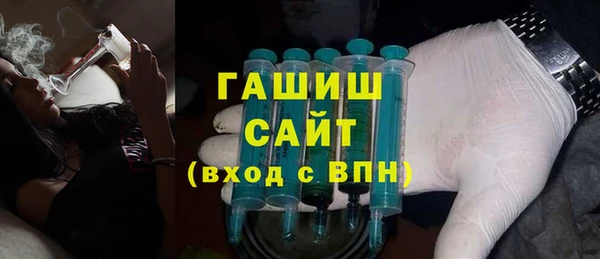 бутират Бугульма