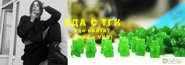 MDMA Premium VHQ Волосово