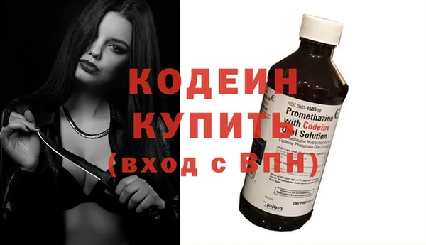 бутират Бугульма