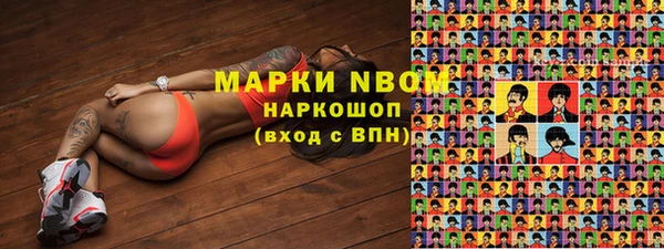 MDMA Premium VHQ Волосово
