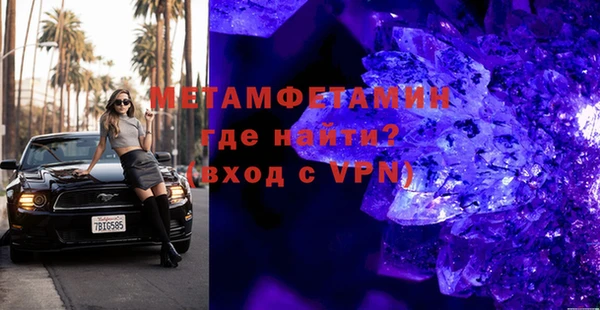 прущий лед Волоколамск