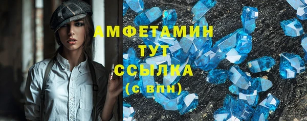 марихуана Семикаракорск