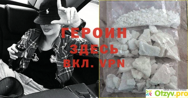 MDMA Premium VHQ Волосово