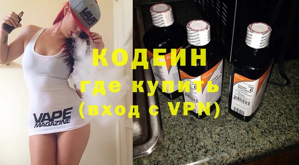 прущий лед Волоколамск
