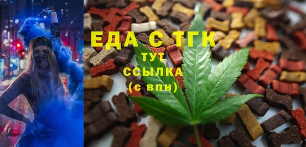 прущий лед Волоколамск