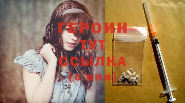 кокаин VHQ Семилуки