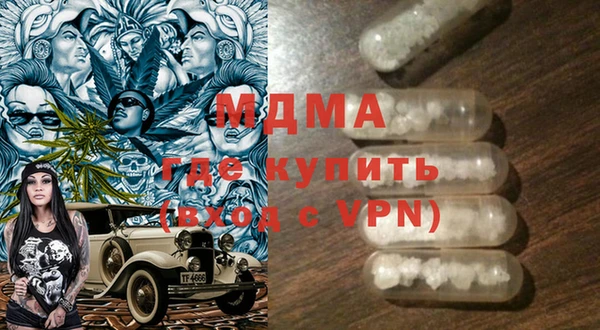 прущий лед Волоколамск