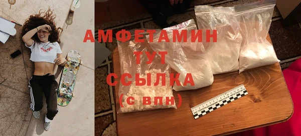 скорость mdpv Бородино