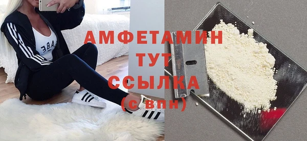 скорость mdpv Бородино