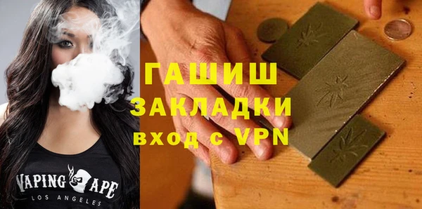 PSILOCYBIN Володарск