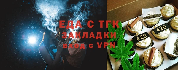 соль ск Бронницы