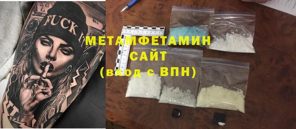 прущий лед Волоколамск