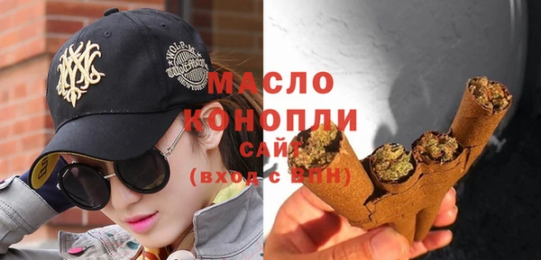 MDMA Premium VHQ Волосово