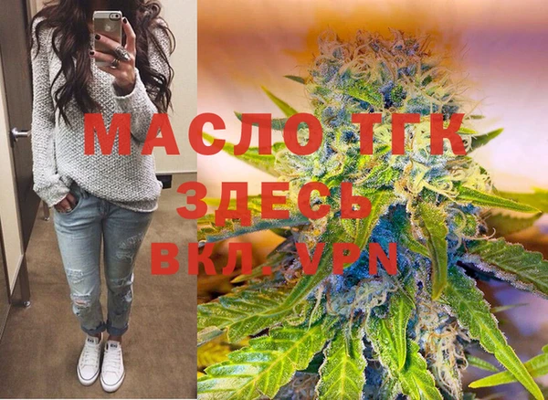 соль ск Бронницы