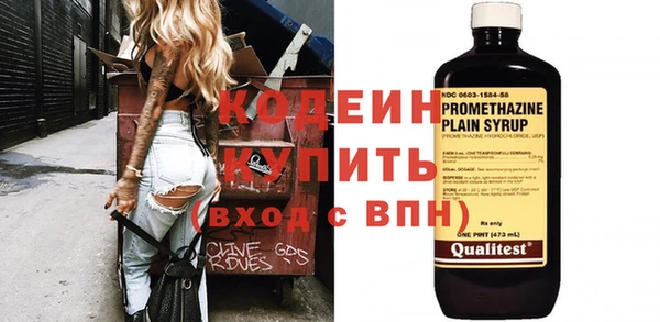 бутират Бугульма