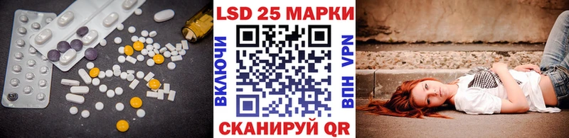 купить закладку Истра LSD-25 экстази ecstasy