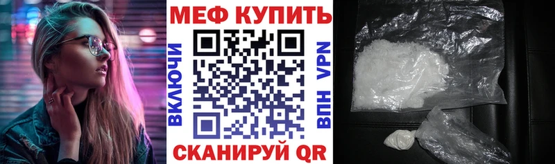 дарк нет наркотические препараты  ссылка на мегу   Истра  МЕФ кристаллы 