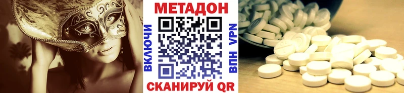 маркетплейс телеграм Истра МЕТАДОН мёд закладки