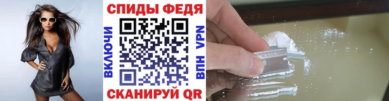 Метамфетамин Methamphetamine нарко площадка формула Истра наркотики
