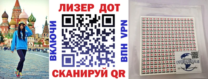 купить  цена  MEGA ССЫЛКА  Марки 25I-NBOMe 1500мкг  Истра 