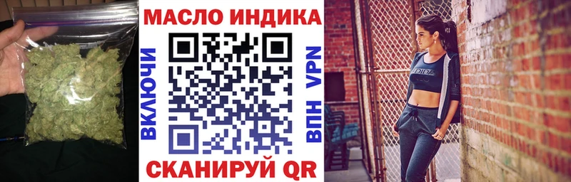 что такое наркотик  Истра  ТГК вейп с тгк 